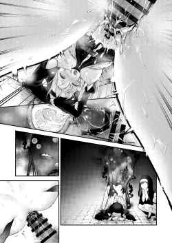 Page 214 of Haiboku no Daishou| Price of Defeat: Downfall of the Violated and Plundered Sister