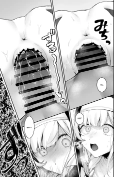 Page 24 of Haiboku no Daishou| Price of Defeat: Downfall of the Violated and Plundered Sister