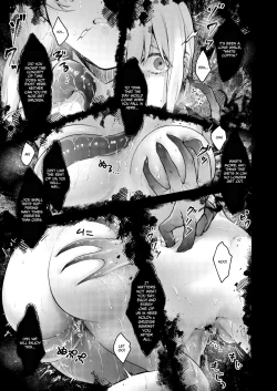 Page 86 of Haiboku no Daishou| Price of Defeat: Downfall of the Violated and Plundered Sister