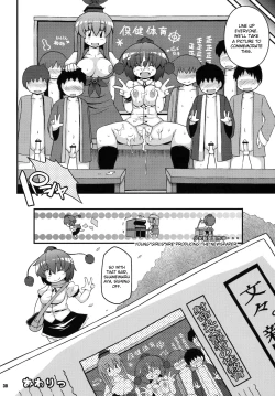 Page 29 of Mediaron!