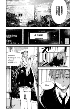 Page 103 of Hallelujah Baby | 哈利路亞寶貝 1