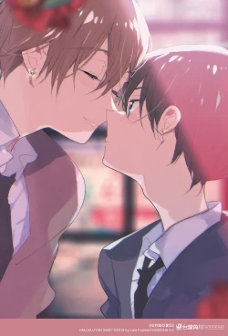 Page 229 of Hallelujah Baby | 哈利路亞寶貝 1