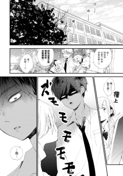 Page 23 of Hallelujah Baby | 哈利路亞寶貝 1