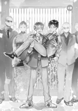 Page 5 of Hallelujah Baby | 哈利路亞寶貝 1