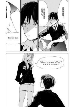 Page 93 of Hallelujah Baby | 哈利路亞寶貝 1