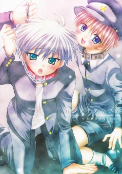 Page 1 of Paranoia Café