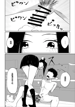 Page 47 of 年下彼女の飴と鞭年轻女友的宠爱和惩罚