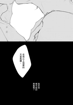 Page 126 of Hallelujah Baby | 哈利路亞寶貝 2