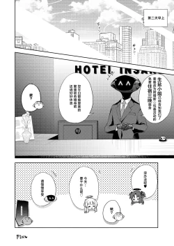 Page 27 of Blue_Translucency