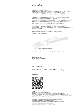 Page 28 of Blue_Translucency