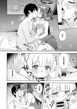 Page 7 of Blue_Translucency