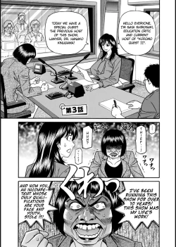 Page 43 of HELP! Saya Sensei Ch.1-7