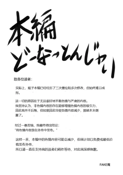 Page 58 of Onna Keibuho Himeko Gaiden Kiss Club Hen