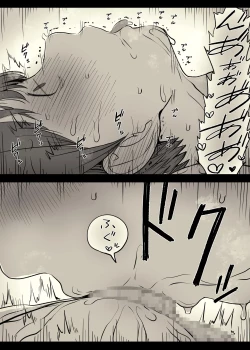 Page 20 of Bungaku Joshi ni Taberareru 5