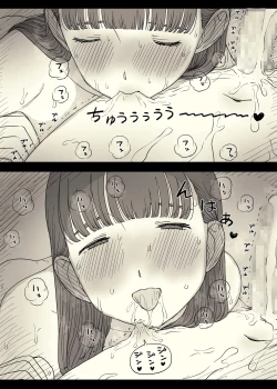 Page 79 of Bungaku Joshi ni Taberareru 5