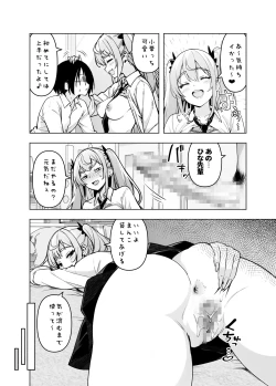 Page 28 of Ima, Heya de Senpai Gal ga Kutsurugi Sugite Oppai Dashiterun dakedo