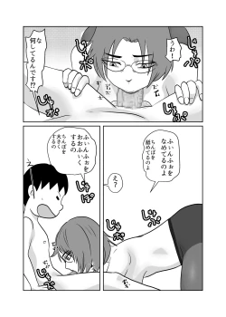 Page 36 of Yuutousei no Hahaoya o Dondon Otoshite NTR