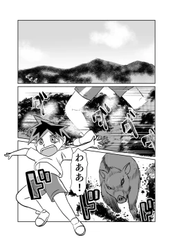 Page 3 of Yuutousei no Hahaoya o Dondon Otoshite NTR