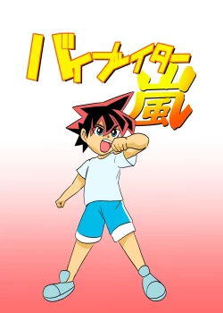 Page 42 of Yuutousei no Hahaoya o Dondon Otoshite NTR