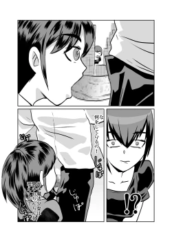 Page 10 of Mahou Shoujo Paradise Lost