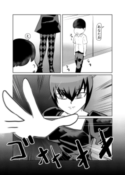 Page 12 of Mahou Shoujo Paradise Lost