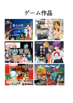 Page 19 of Kaden Shoujo Robo Picon