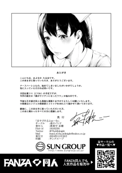 Page 68 of Hospital Farm