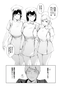 Page 9 of Hospital Farm