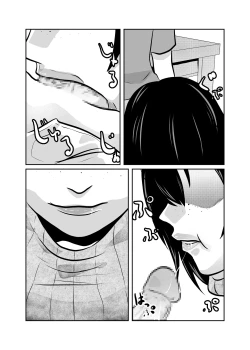 Page 22 of Kateikyoushi Daifuntou