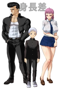 Page 84 of にくじゅばんちょう～なでしこちゃんと僕とペクトラル大和～