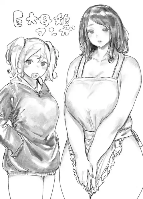 Download Kyodai Oyako