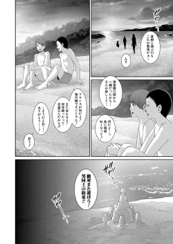 Page 104 of Shin Tomodachi no Hahaoya Ch. 1-16