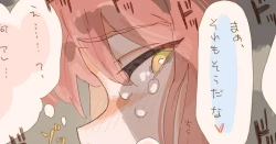 Page 1 of つかまった！！