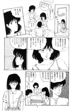 Page 10 of Ibumen heart