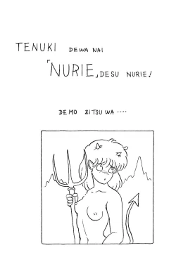 Page 153 of Ibumen heart