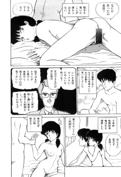 Page 23 of Ibumen heart