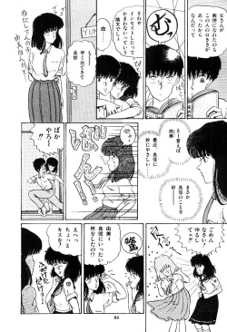 Page 65 of Ibumen heart