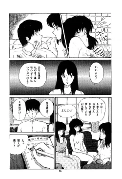 Page 86 of Ibumen heart