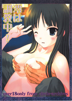 Download Mio wa Choukyouchuu!
