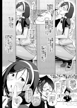 Page 31 of 10月の叡智まとめ