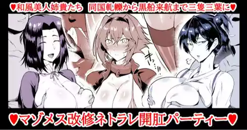 Download SKEBsスケベ⑯＆⑰