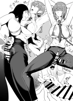 Page 9 of SKEBsスケベ28