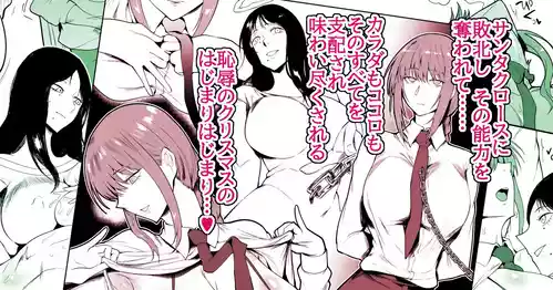 Download SKEBsスケベ28