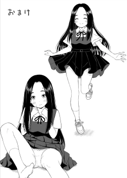 Page 52 of Joushiki ga Ketsuraku Shiteiru Tonari no Seki no Tensai Shoujo ni Sei Kyouiku Suru Hanashi