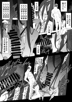 Page 22 of Musuko no Yome ni Semarareta Nara