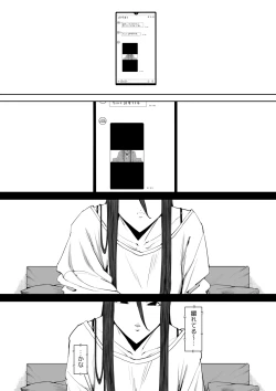 Page 2 of Musuko no Yome ni Semarareta Nara