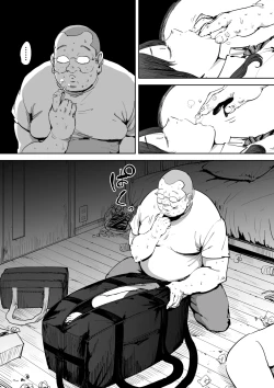 Page 10 of Onna o Shiru Hi