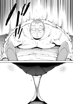 Page 18 of Onna o Shiru Hi