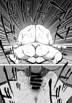 Page 33 of Onna o Shiru Hi