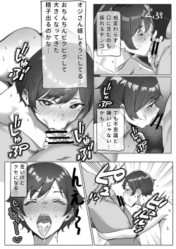 Page 28 of Kachiki JK Zetsurin Papasan ni Mesu ni Sareru